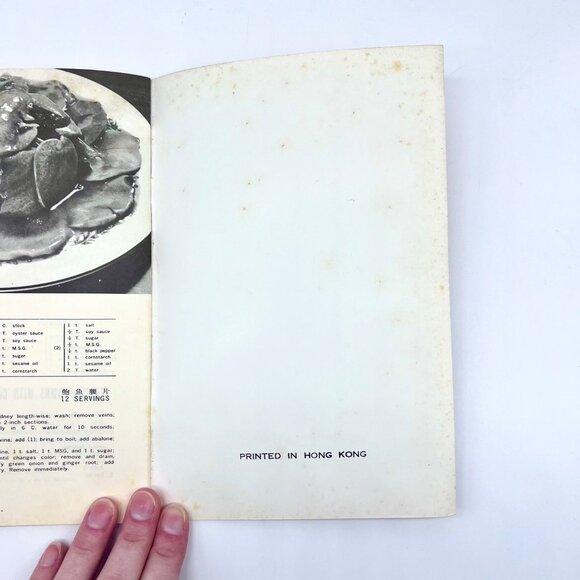 Vintage Chinese Cookbook Appetizers Poultry Recipes Hong Kong Easy Steps 80s - Picture 6 of 7